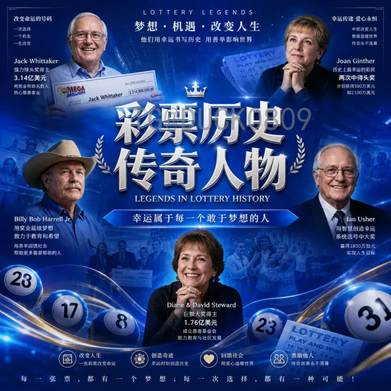 完整2026国际足联世界杯小组赛门票申请全攻略：流程、时间与注意事项