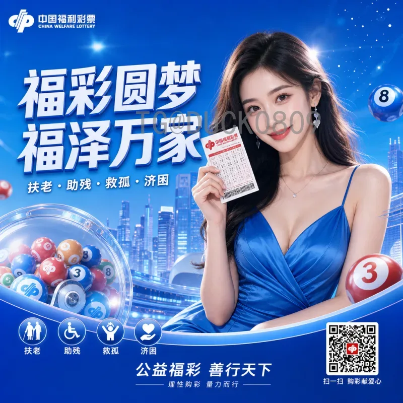 实时更新：2026年美加墨世界杯抽签时间一览及关键信息